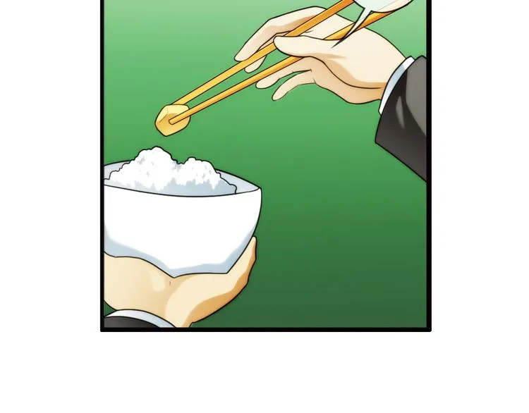 第82话 回到现实（1） 第8页