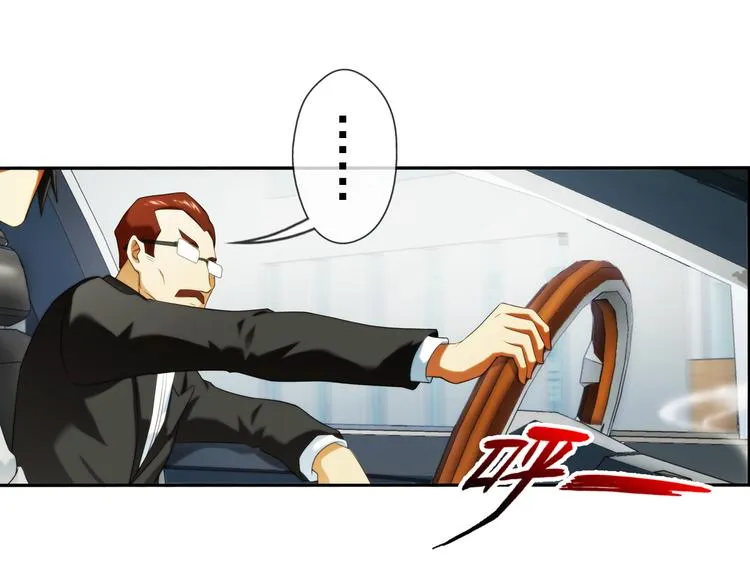 第84话 回到现实（3） 第24页