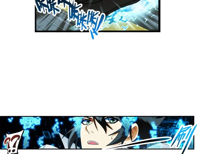 第84话 回到现实（3） 第55页