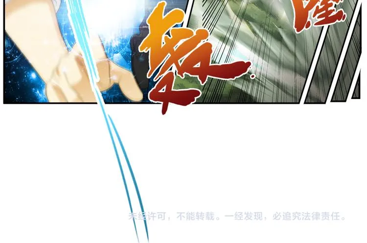 第84话 回到现实（3） 第58页
