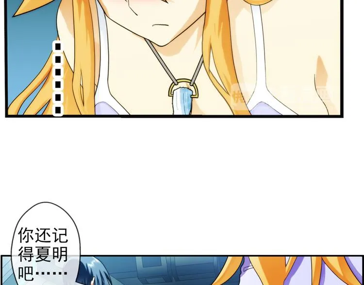 第85话 不醒城（1） 第12页