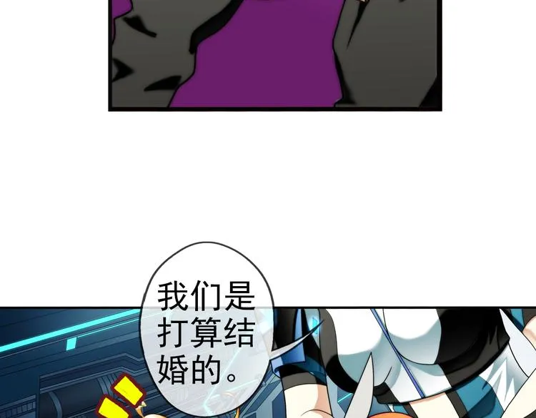 第85话 不醒城（1） 第19页