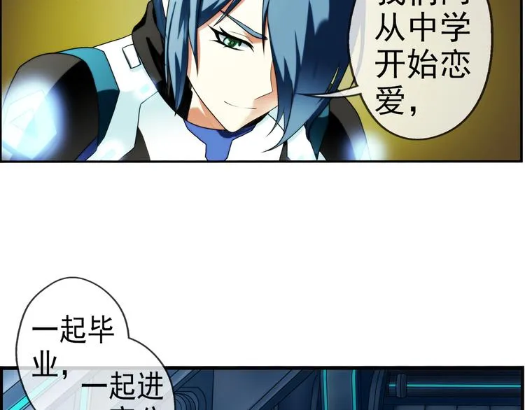 第85话 不醒城（1） 第21页