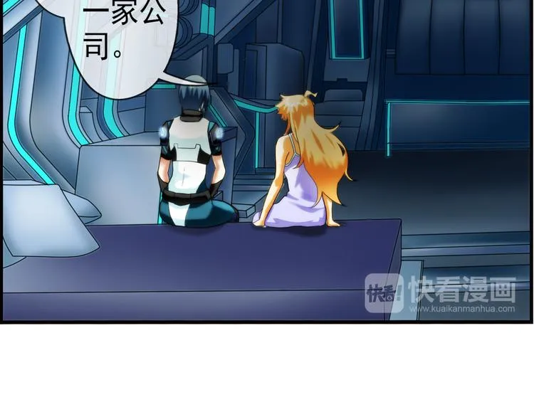 第85话 不醒城（1） 第22页