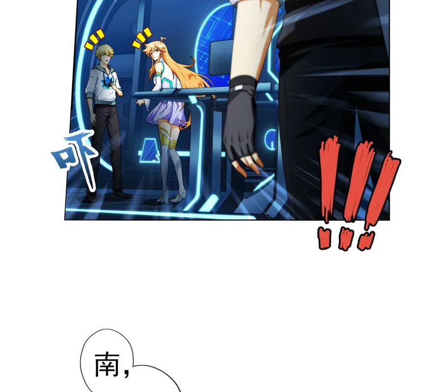 第32话 告白 1 第23页