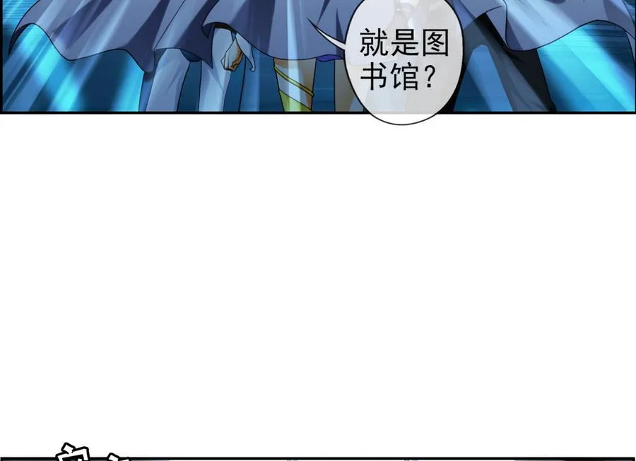 第33话 带我回家 1 第7页