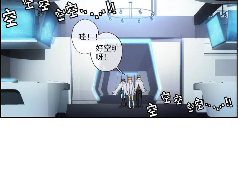 第33话 带我回家 1 第8页
