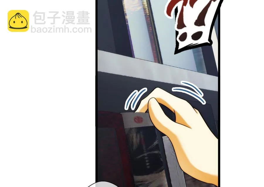 第33话 带我回家 1 第34页