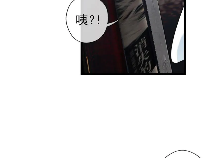 第33话 带我回家 1 第35页