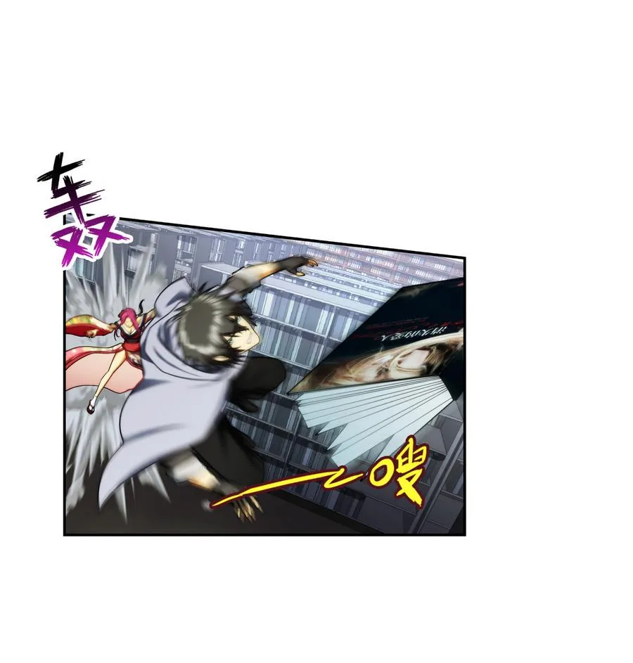 第33话 带我回家 2 第4页
