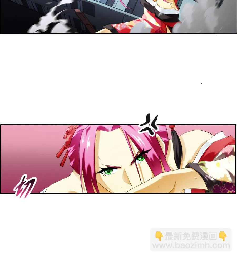 第33话 带我回家 2 第10页
