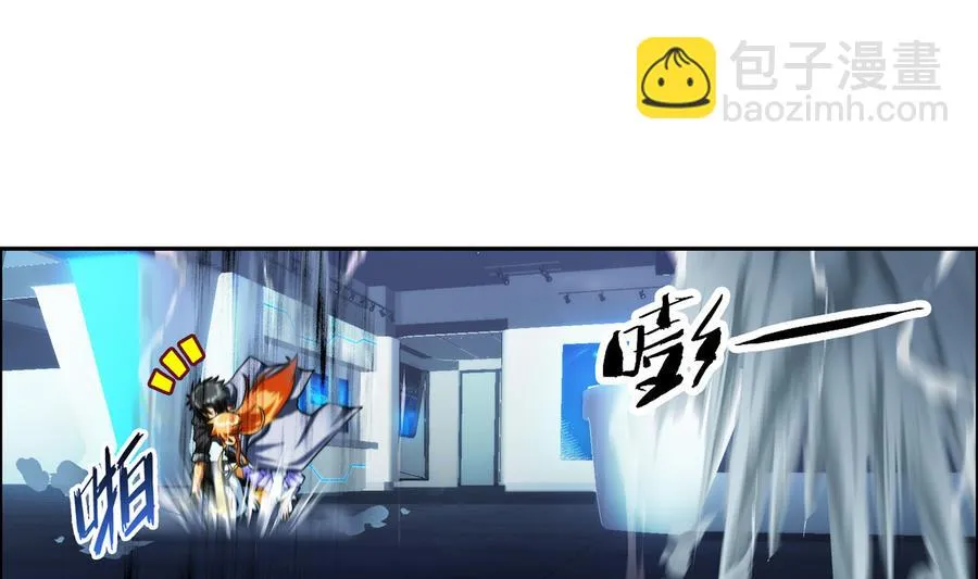 第33话 带我回家 3 第5页