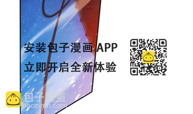 第34话 消失了 1 第17页