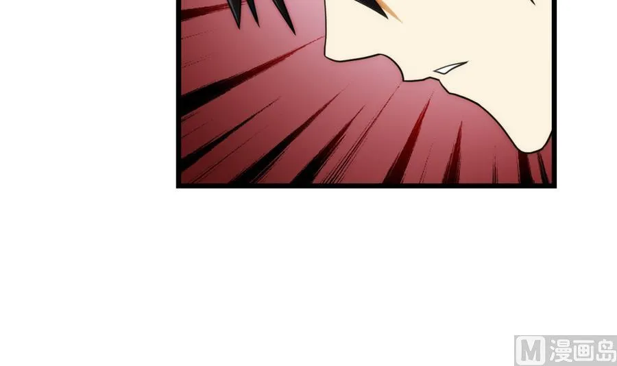 第34话 消失了 2 第6页