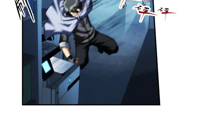 第34话 消失了 2 第47页
