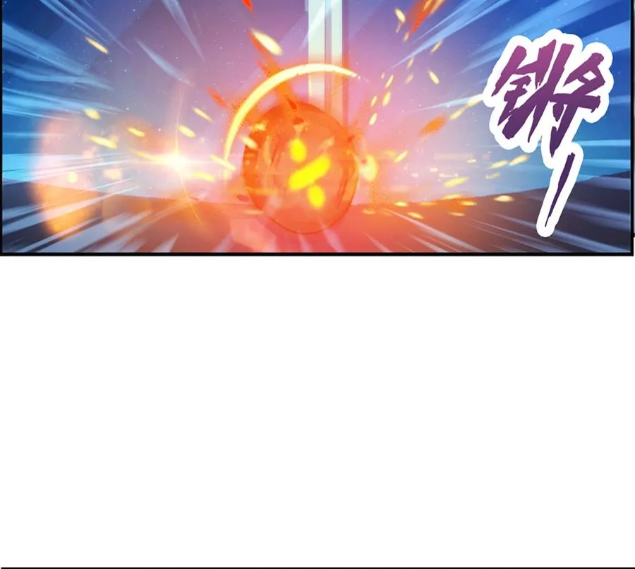 第34话 消失了 3 第23页