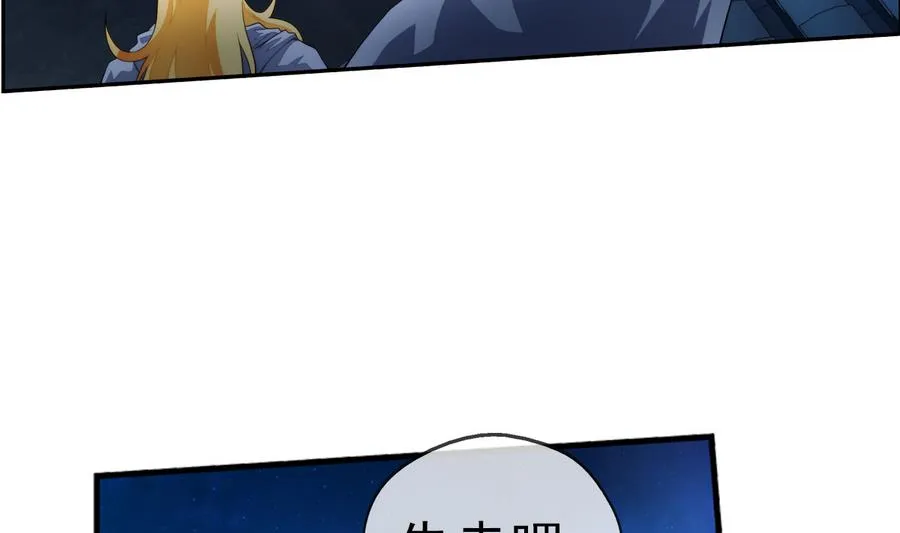 第34话 消失了 3 第35页