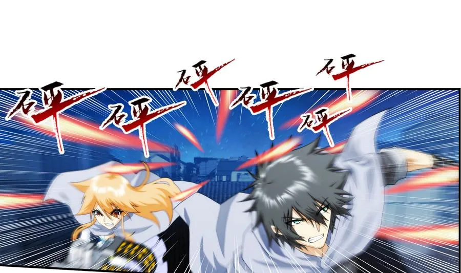 第34话 消失了 3 第40页