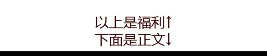 第11话 她也看得到？ 第24页