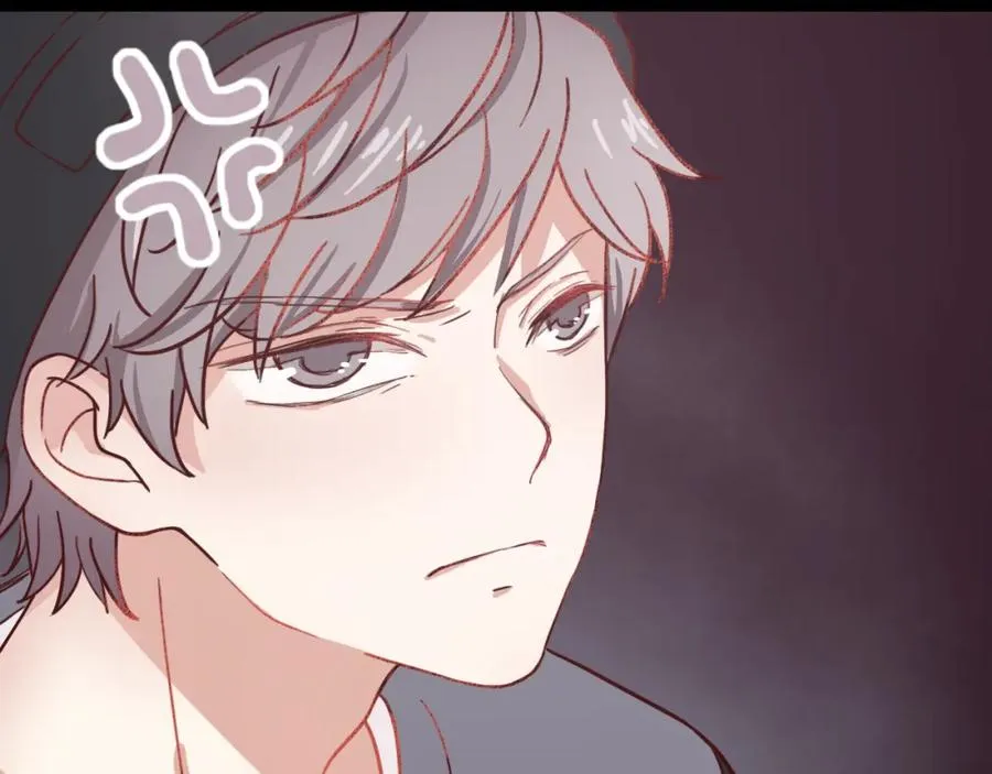 第12话 真心话还是大冒险？ 第23页