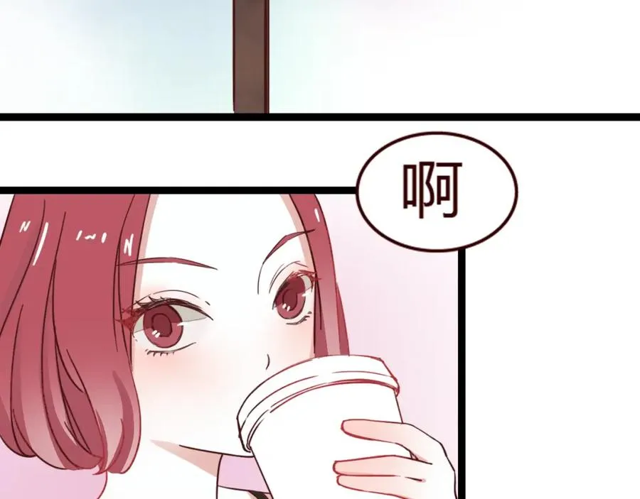 第15话 我是不是不能这么自私 第32页
