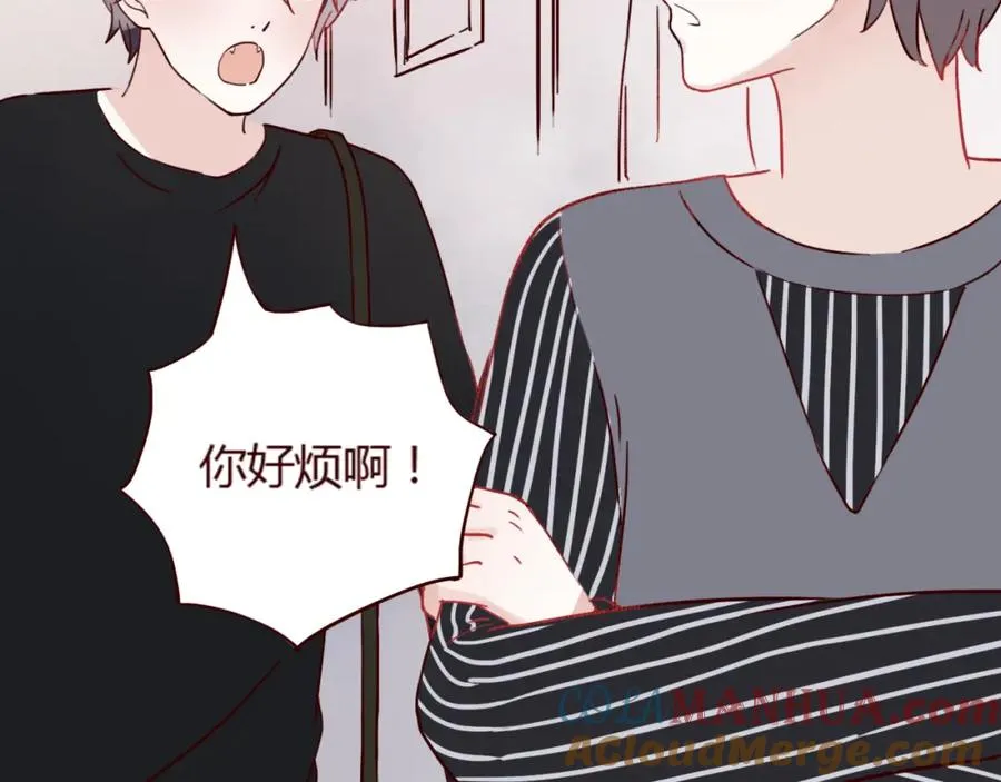 第16话 这是最后一次说喜欢你了…… 第28页