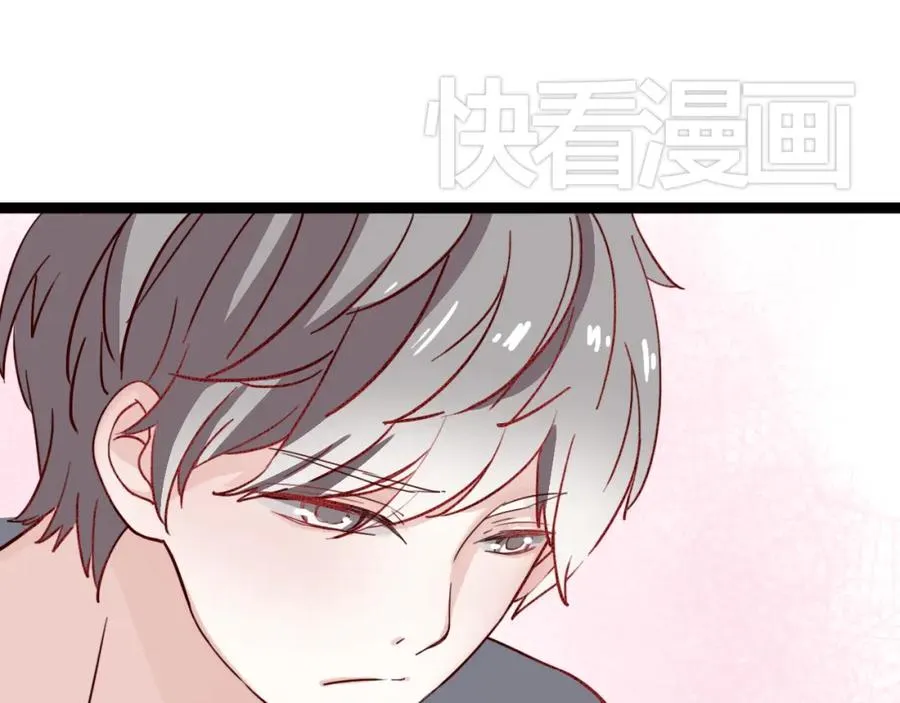 第16话 这是最后一次说喜欢你了…… 第35页