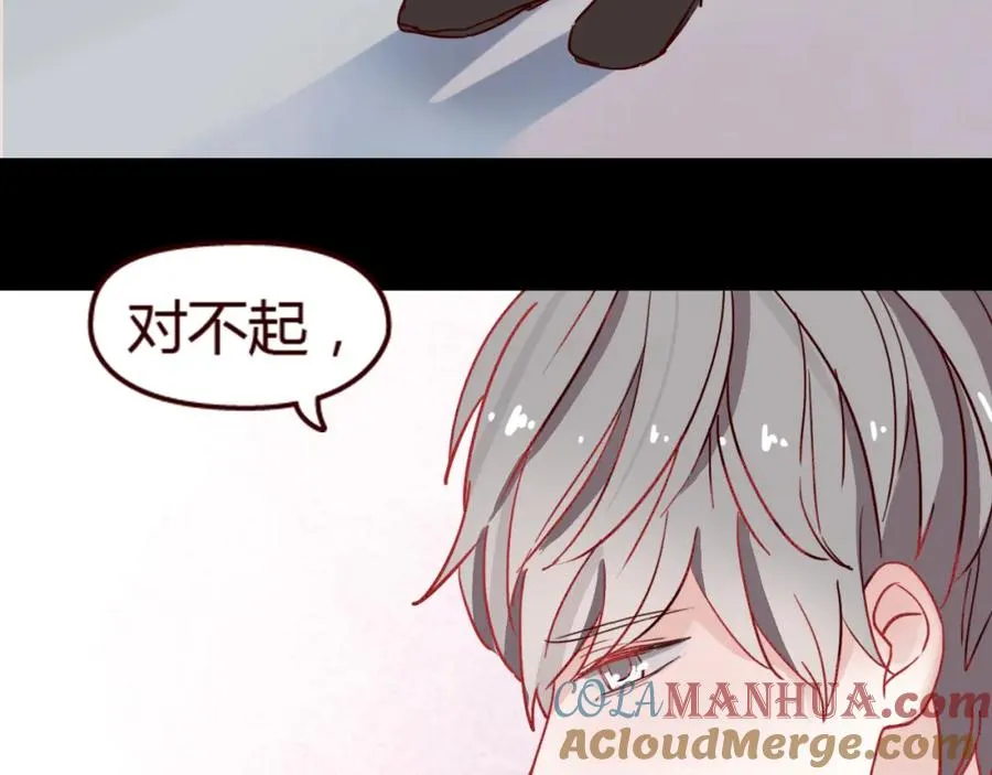第16话 这是最后一次说喜欢你了…… 第40页