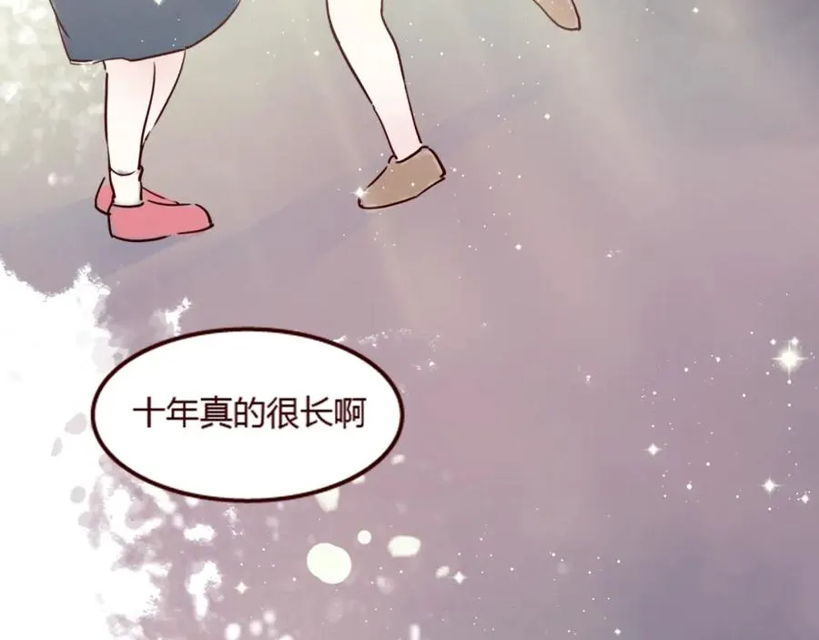 第16话 这是最后一次说喜欢你了…… 第47页