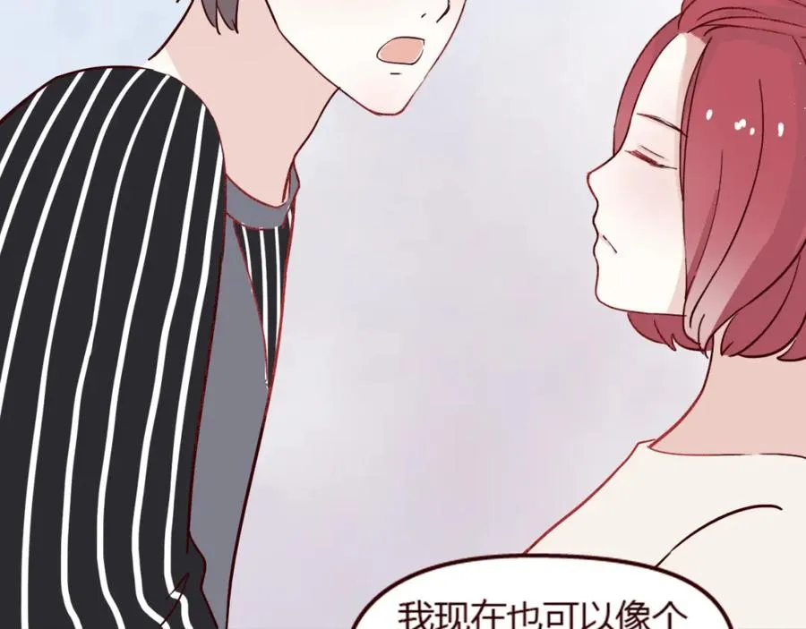 第16话 这是最后一次说喜欢你了…… 第50页