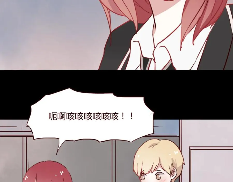 第17话 你是我的申田一吗！ 第99页