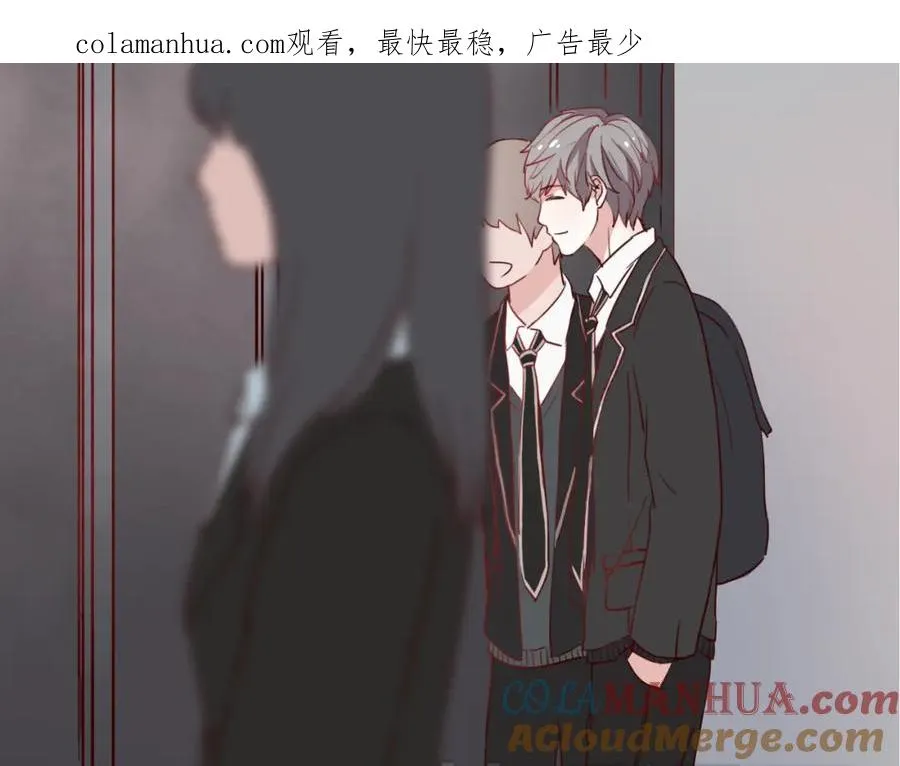 第18话 立夏是我最喜欢的……朋友 第1页