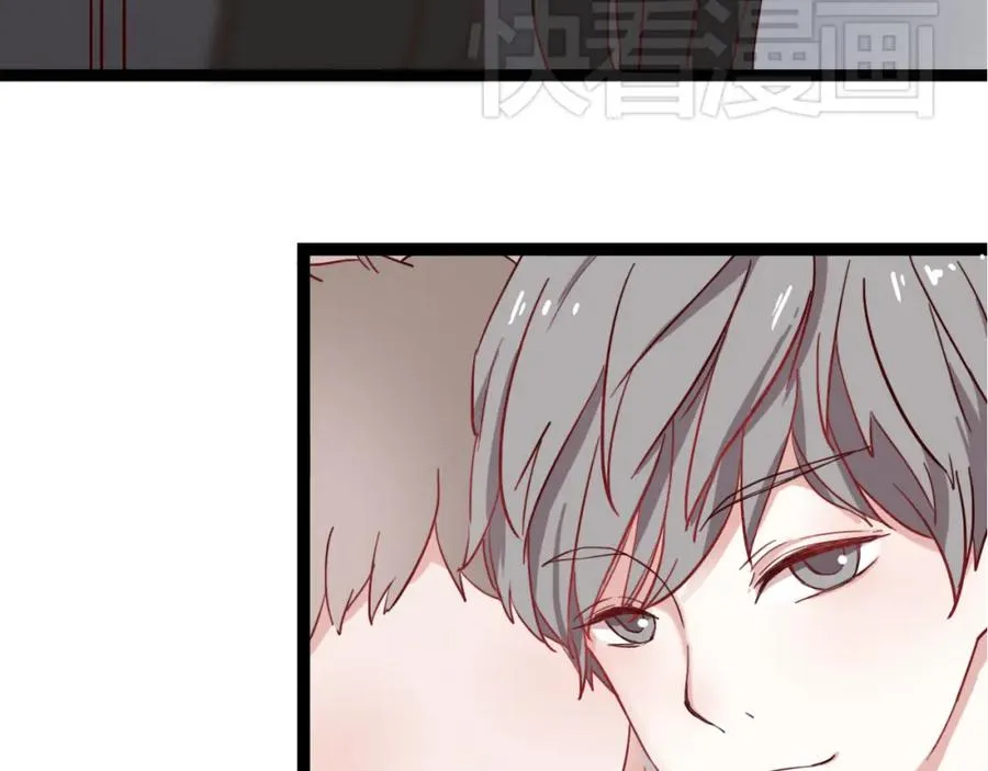 第18话 立夏是我最喜欢的……朋友 第2页