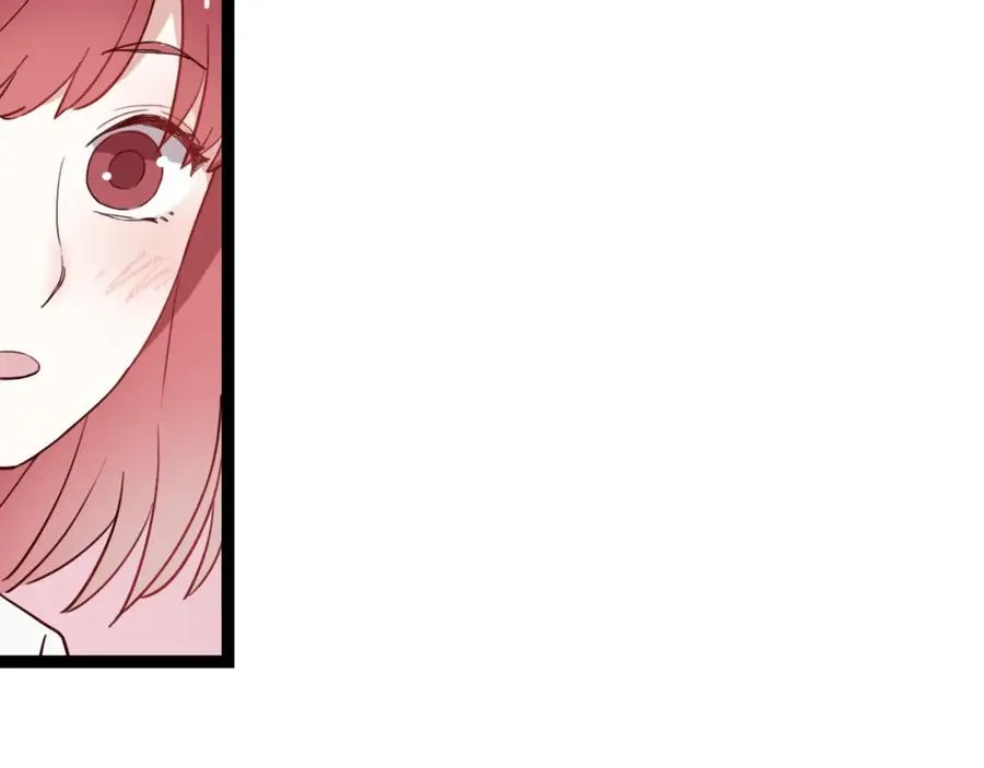 第18话 立夏是我最喜欢的……朋友 第4页
