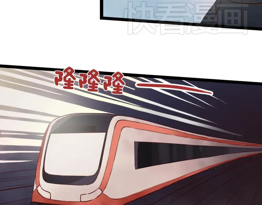 第18话 立夏是我最喜欢的……朋友 第16页