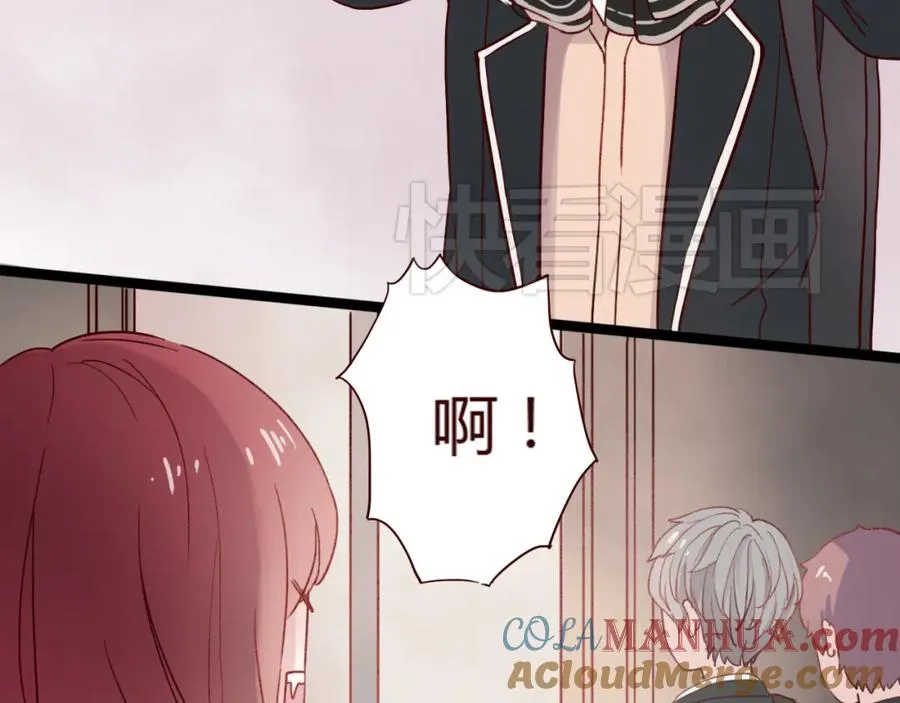 第18话 立夏是我最喜欢的……朋友 第21页