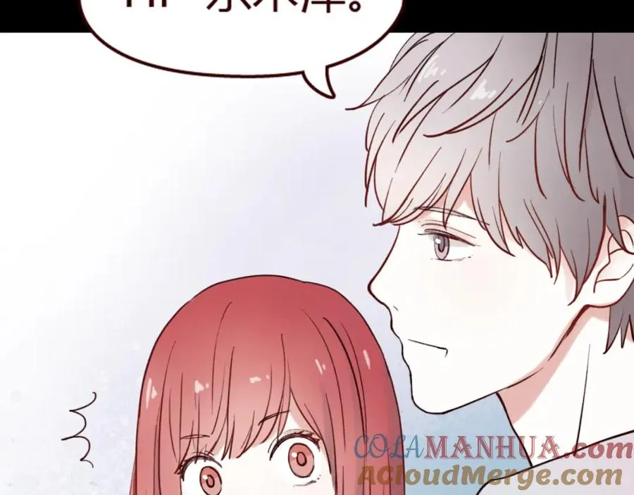 第21话 她是我的人！ 第16页