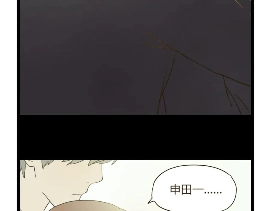 第21话 她是我的人！ 第30页