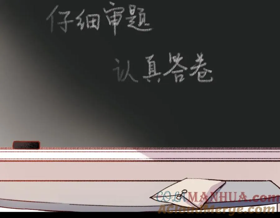 第22话 请问，我可以喜欢你吗？ 第10页