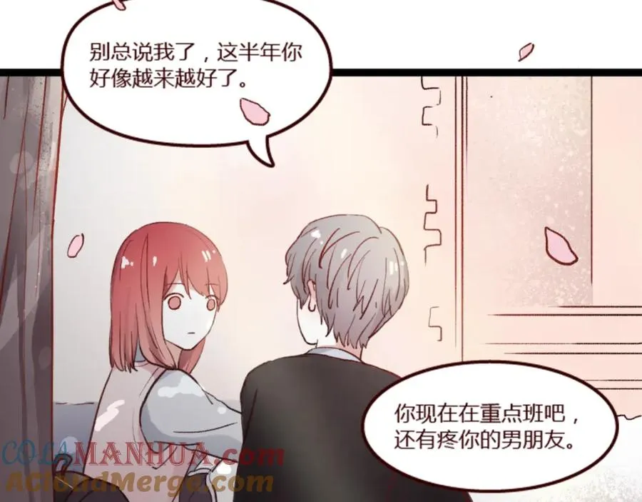 第22话 请问，我可以喜欢你吗？ 第40页