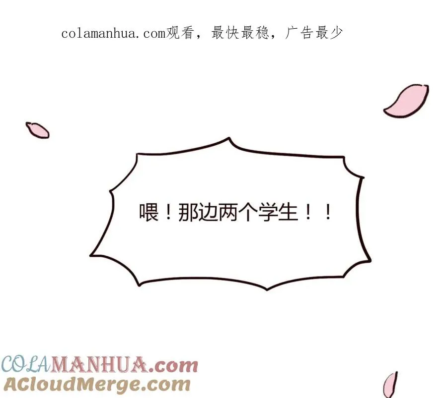 第23话 灵异女劈腿新同学？！ 第1页