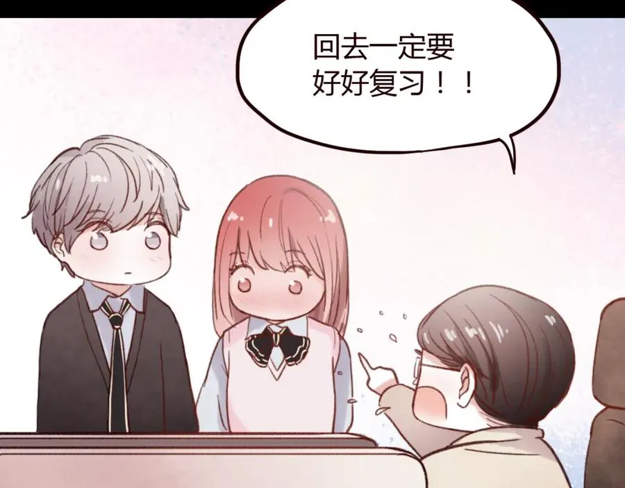 第23话 灵异女劈腿新同学？！ 第41页