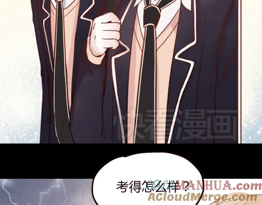 第23话 灵异女劈腿新同学？！ 第64页