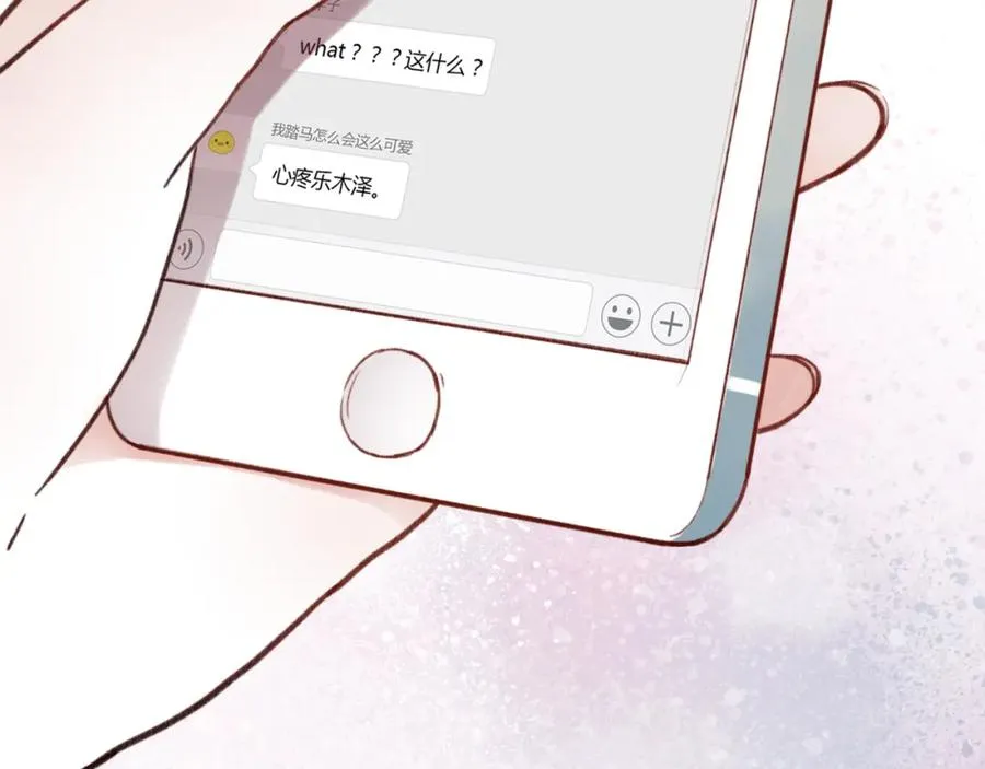 第23话 灵异女劈腿新同学？！ 第84页