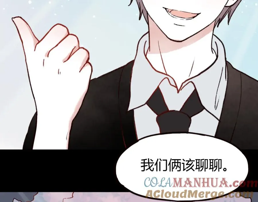 第25话 申田一喜欢的竟然是……？ 第65页
