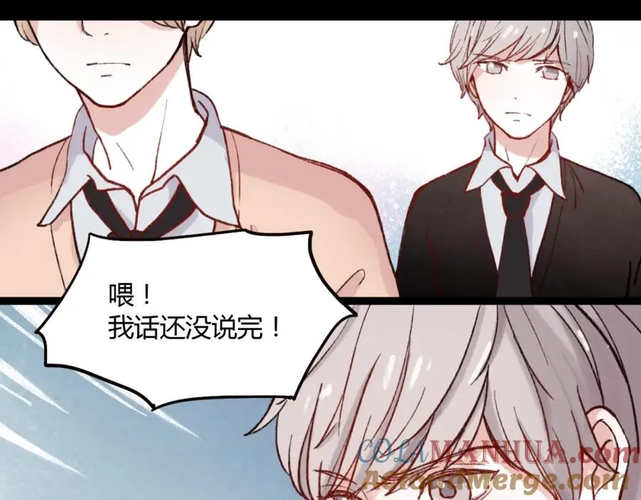第26话 原来喜欢一个人这么难 第10页