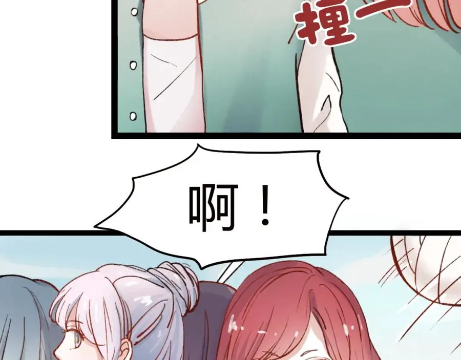 第26话 原来喜欢一个人这么难 第65页