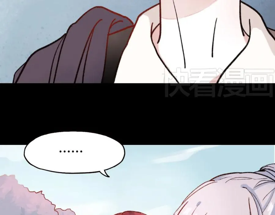 第27话 谁都不能欺负我的立夏 第48页