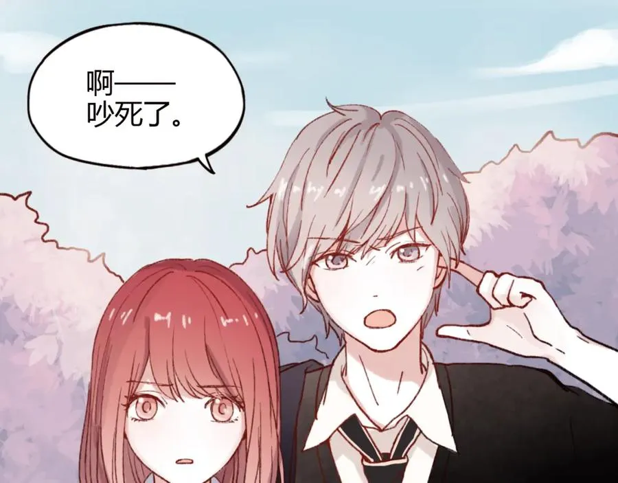 第27话 谁都不能欺负我的立夏 第60页