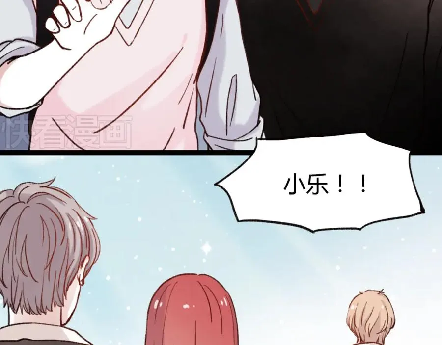 第28话 三角关系终于理清！ 第26页
